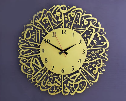 Surah Al Ikhlas Clock - Golden