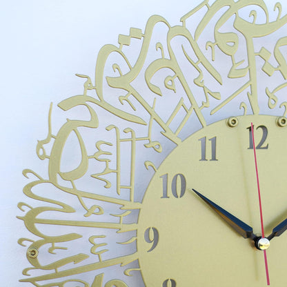 Surah Al Ikhlas Clock - Golden