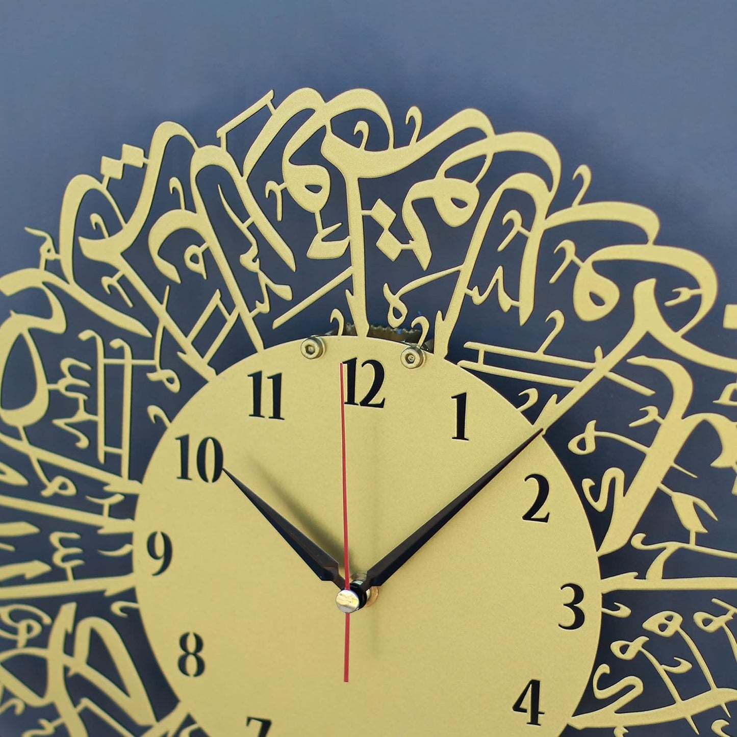 Surah Al Ikhlas Clock - Golden