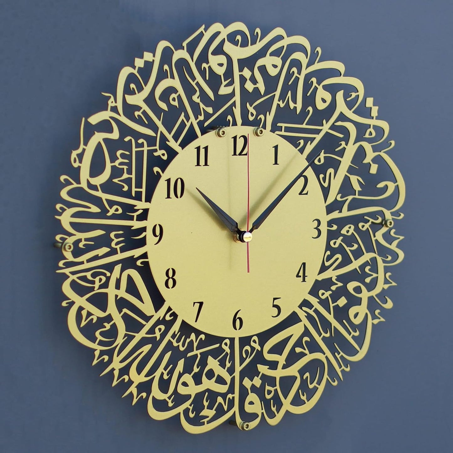 Surah Al Ikhlas Clock - Golden
