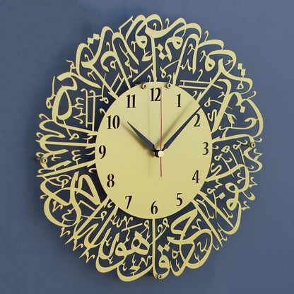 Surah Al Ikhlas Clock - Golden