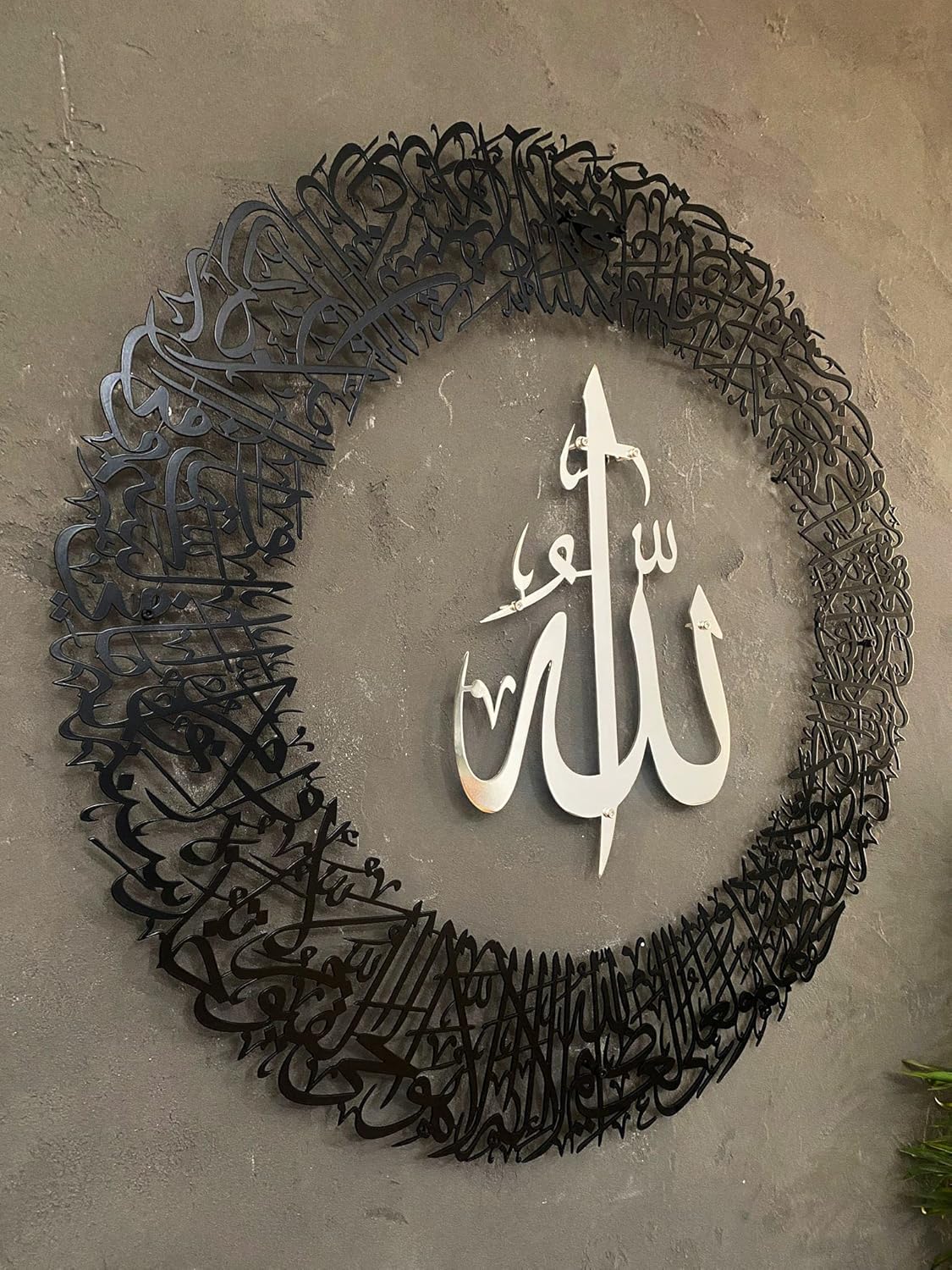 لوحة جدارية إسلامية دائرية الشكل من الأكريليك، آية الكرسي