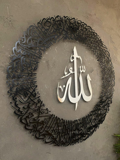 لوحة جدارية إسلامية دائرية الشكل من الأكريليك، آية الكرسي