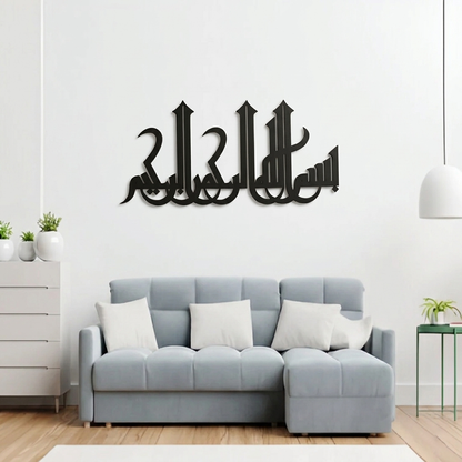 ديكور جداري ثلاثي الأبعاد من الأكريليك على شكل كلمة بسم الله