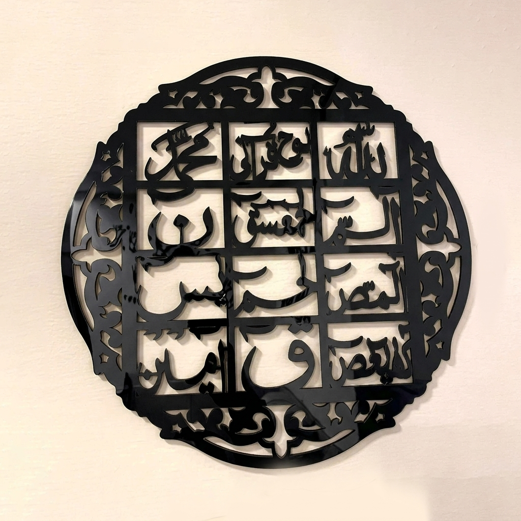 ديكور حائط أكريليك للقرآن الكريم