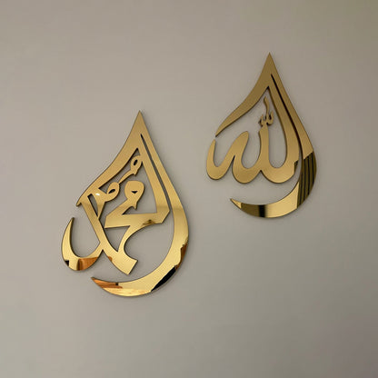 مجموعة من قطعتين: الله ومحمد في شكل قطرة