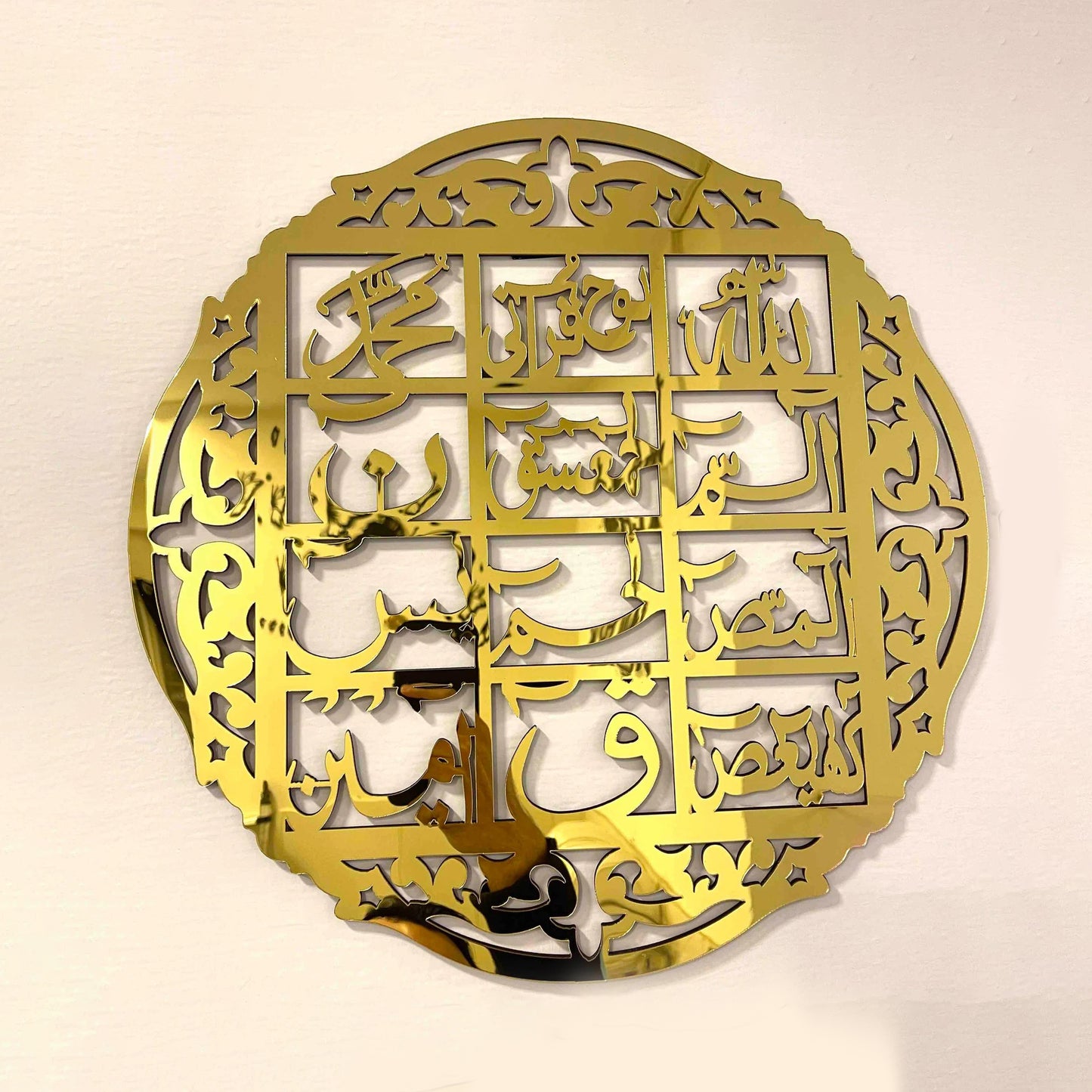 ديكور حائط أكريليك للقرآن الكريم