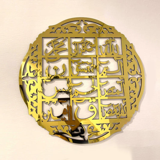 ديكور حائط أكريليك للقرآن الكريم