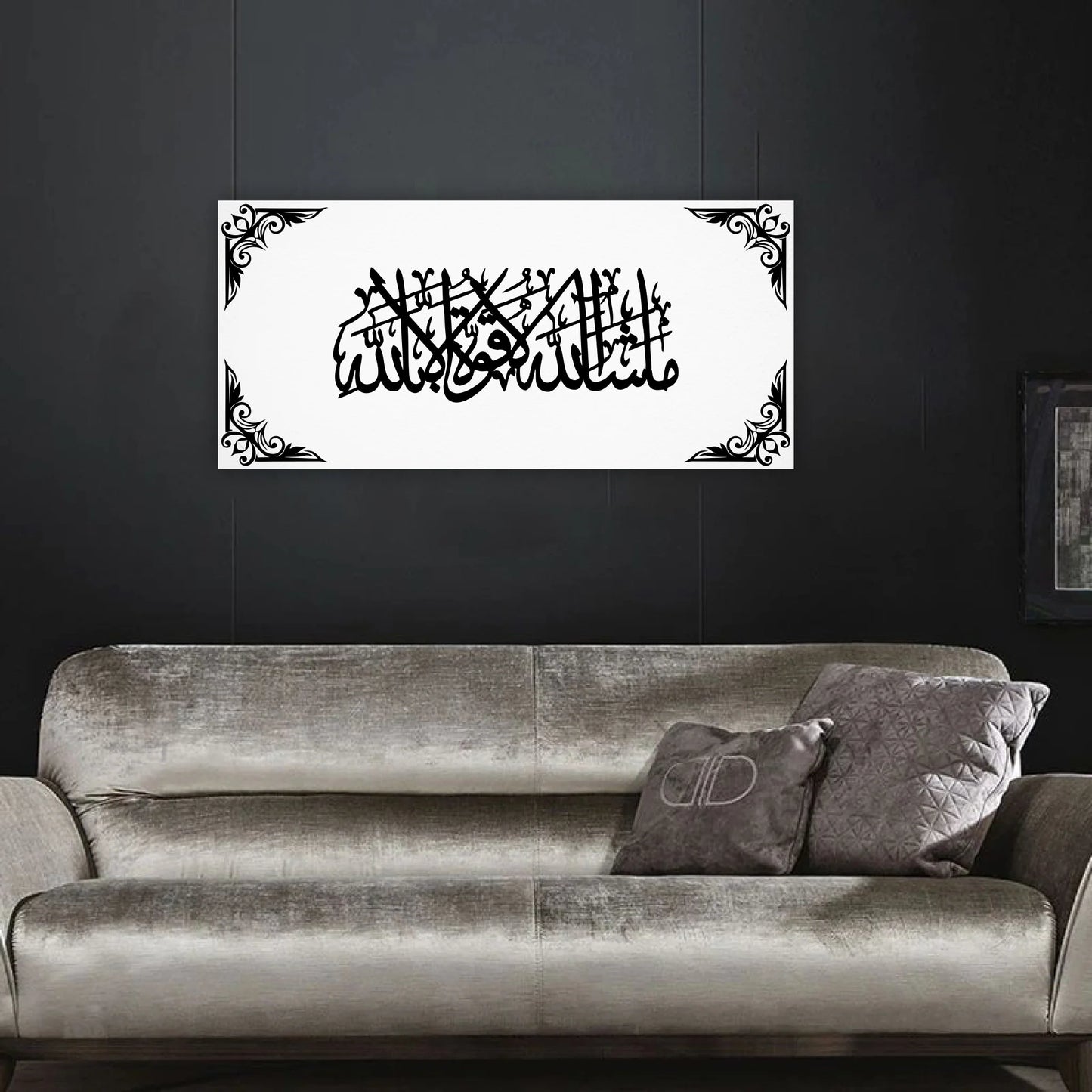 لوحة جدارية ثلاثية الأبعاد جميلة مؤطرة تحمل عبارة "ما شاء الله".