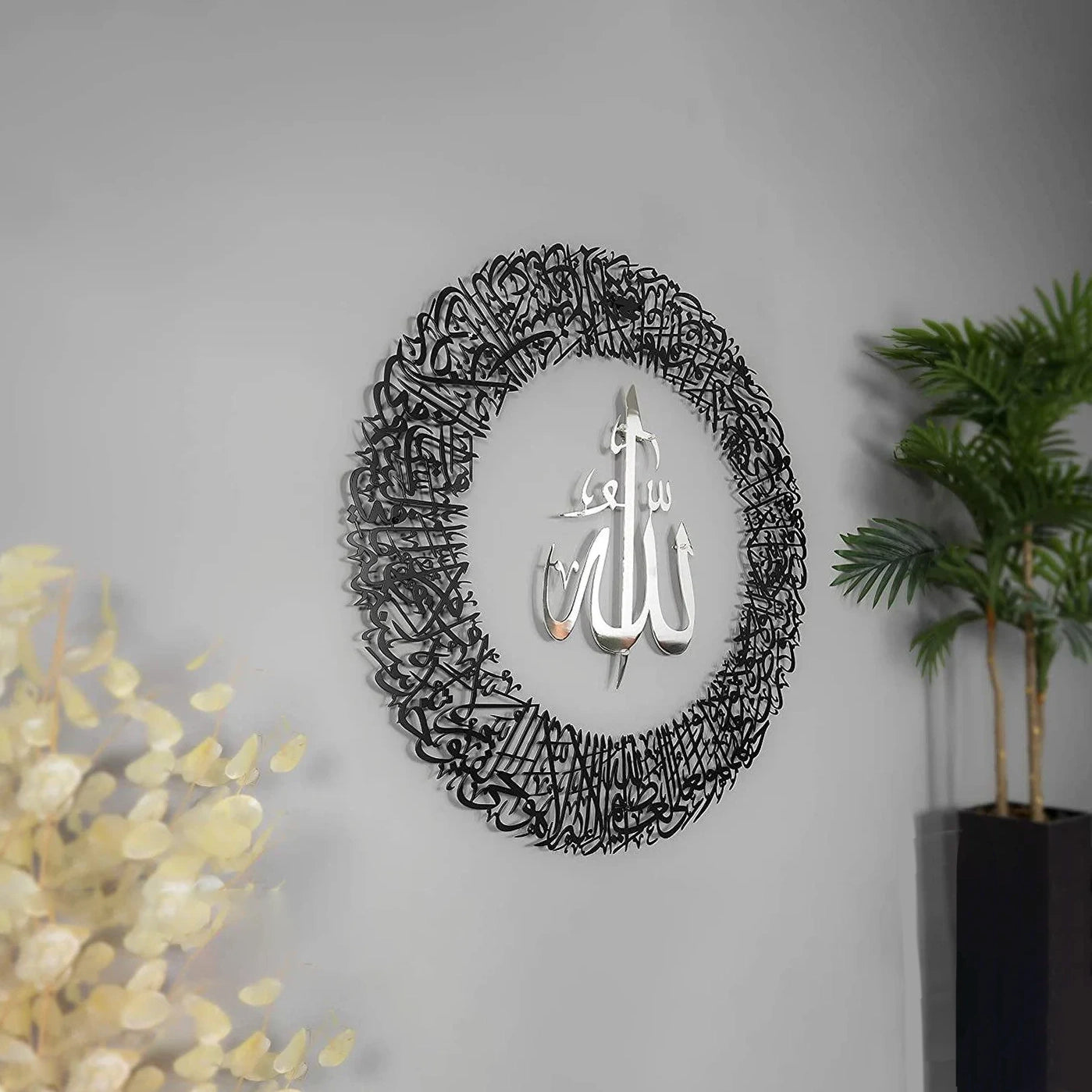 لوحة جدارية إسلامية دائرية الشكل من الأكريليك، آية الكرسي