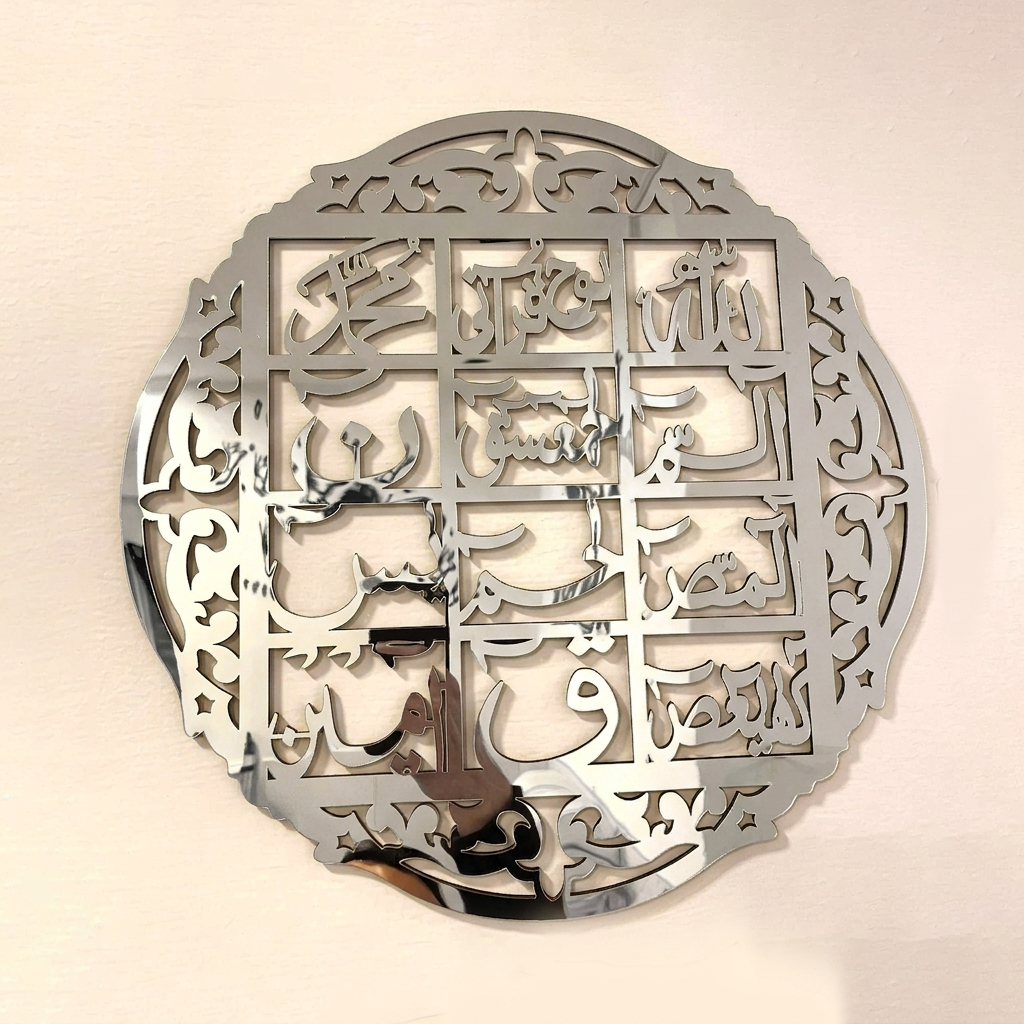 ديكور حائط أكريليك للقرآن الكريم