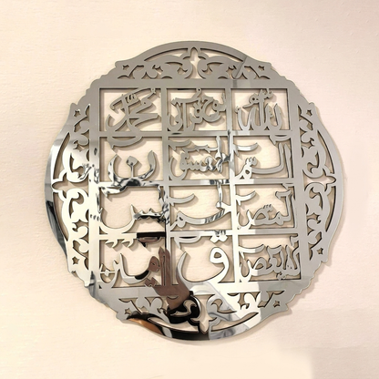 ديكور حائط أكريليك للقرآن الكريم