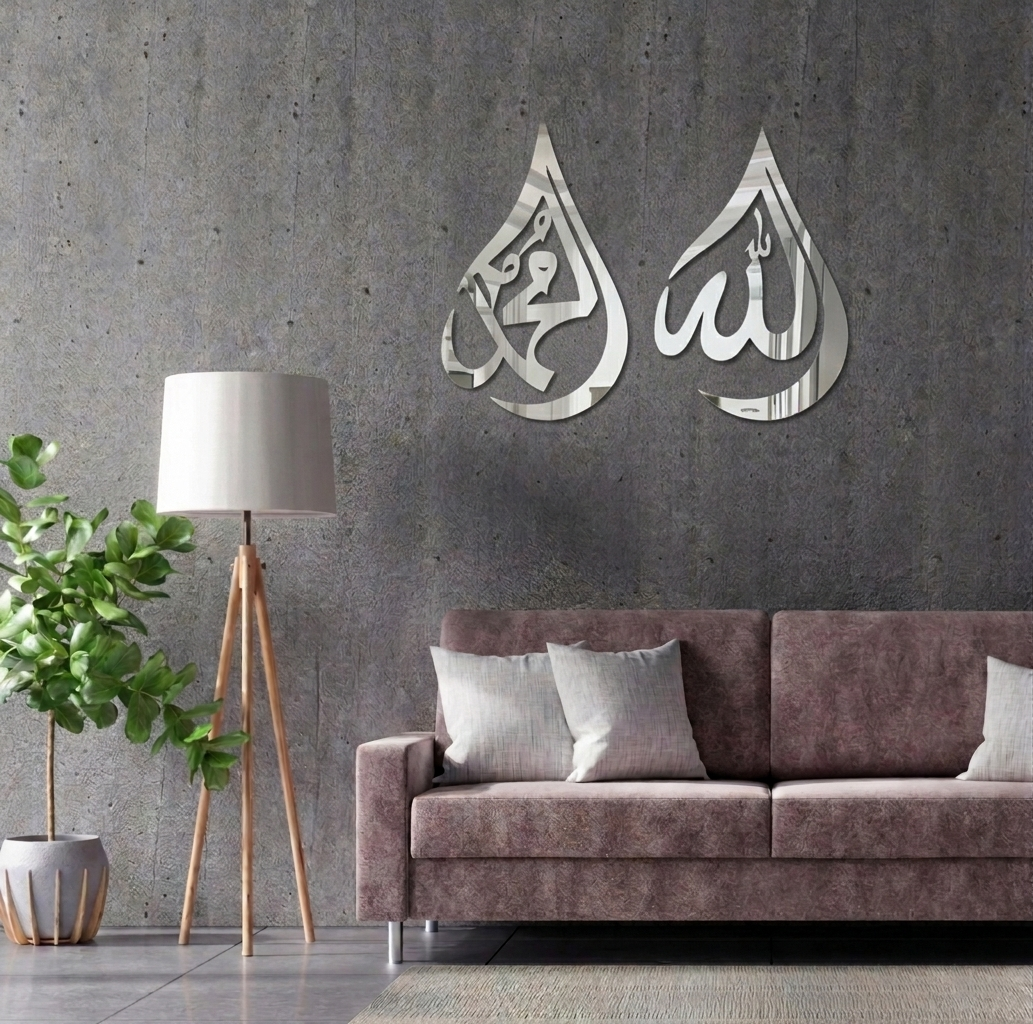 مجموعة من قطعتين: الله ومحمد في شكل قطرة