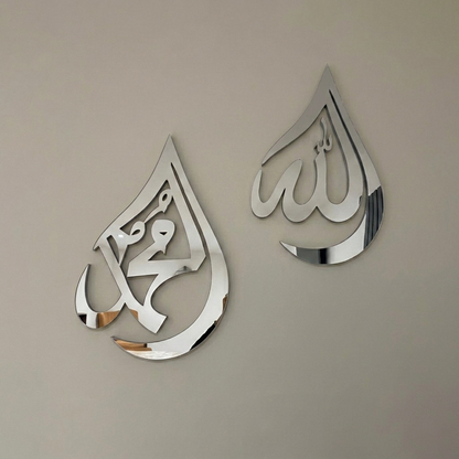 مجموعة من قطعتين: الله ومحمد في شكل قطرة