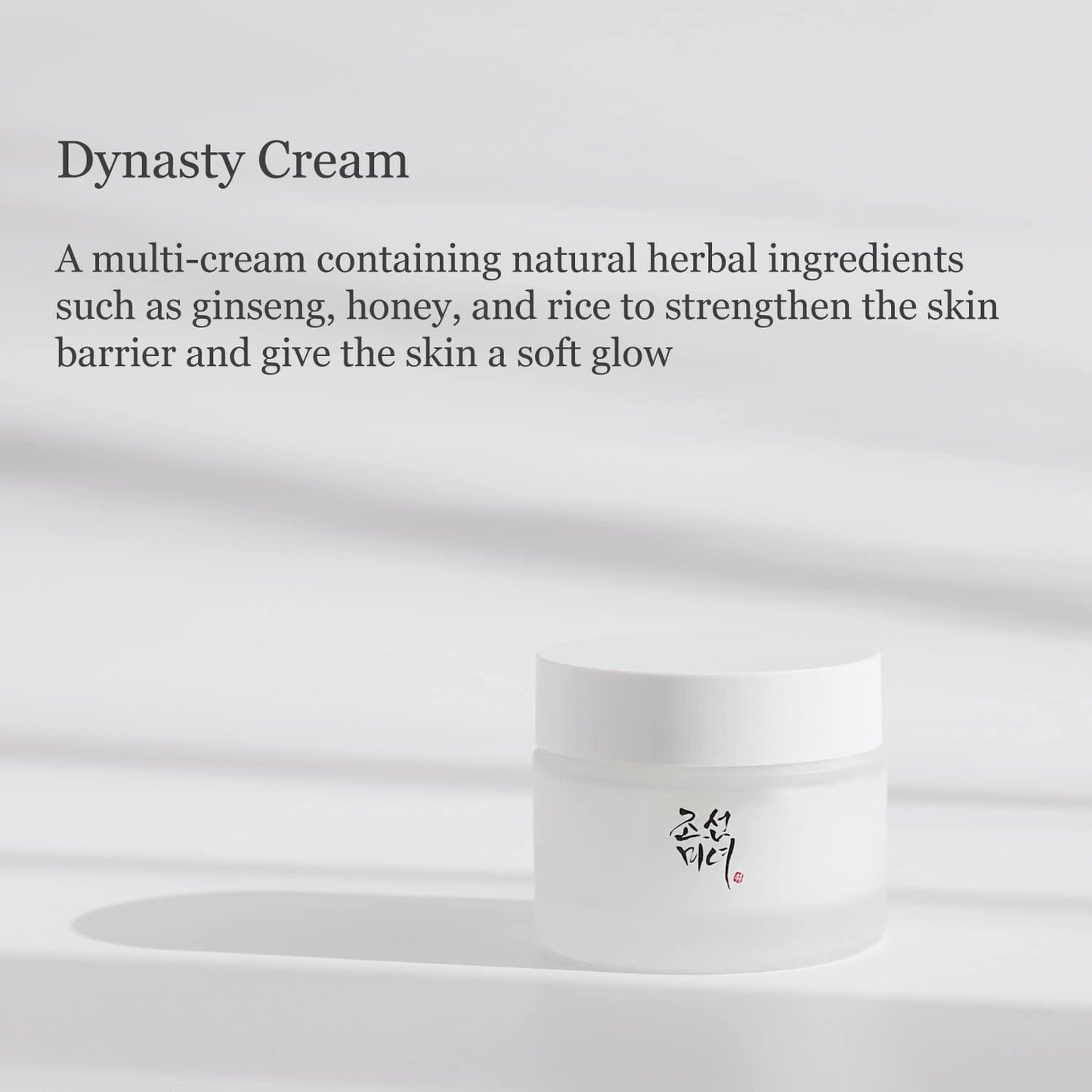 Beauty of Joseon - Dynasty Cream (Original)