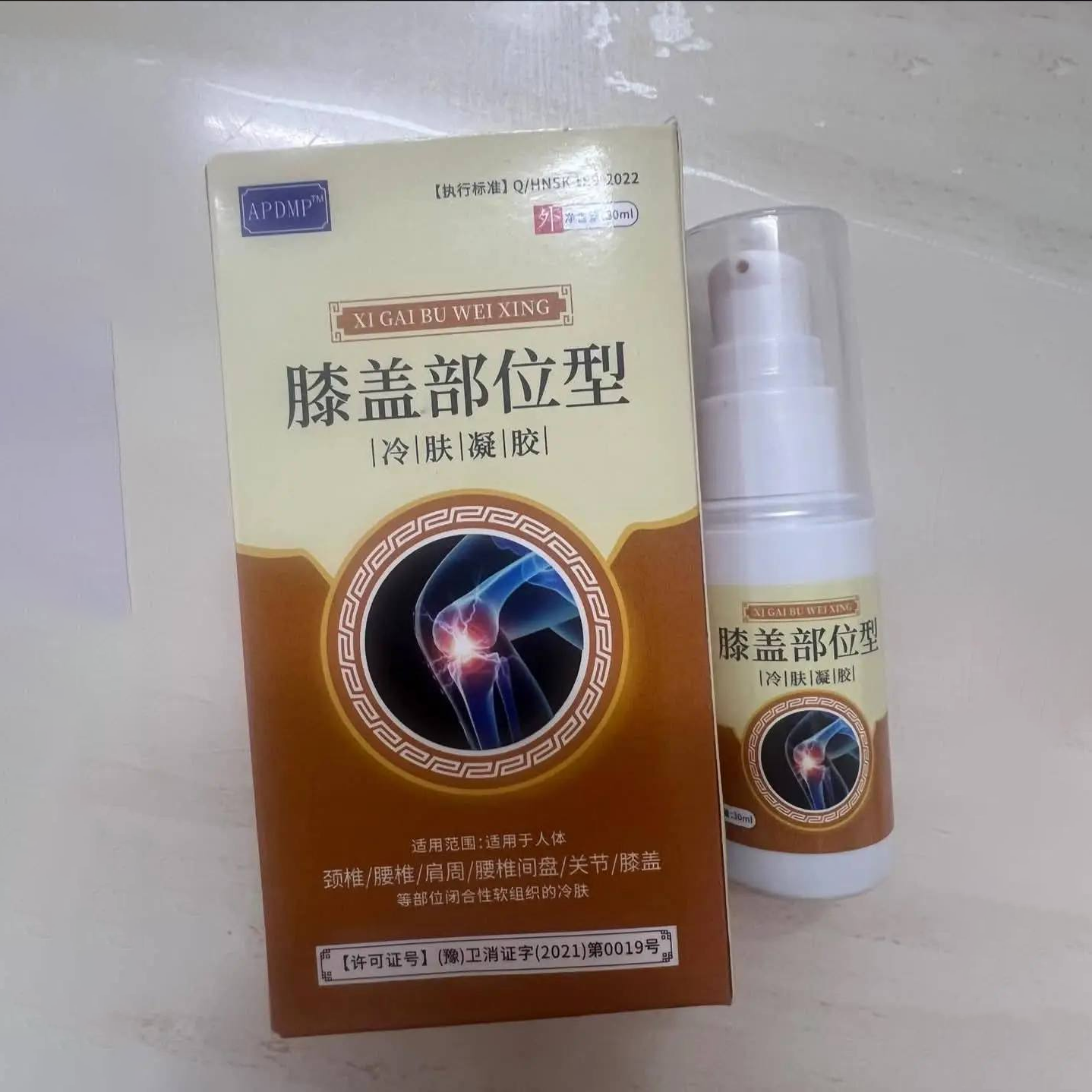 Knee Pain Relief Cold Spray