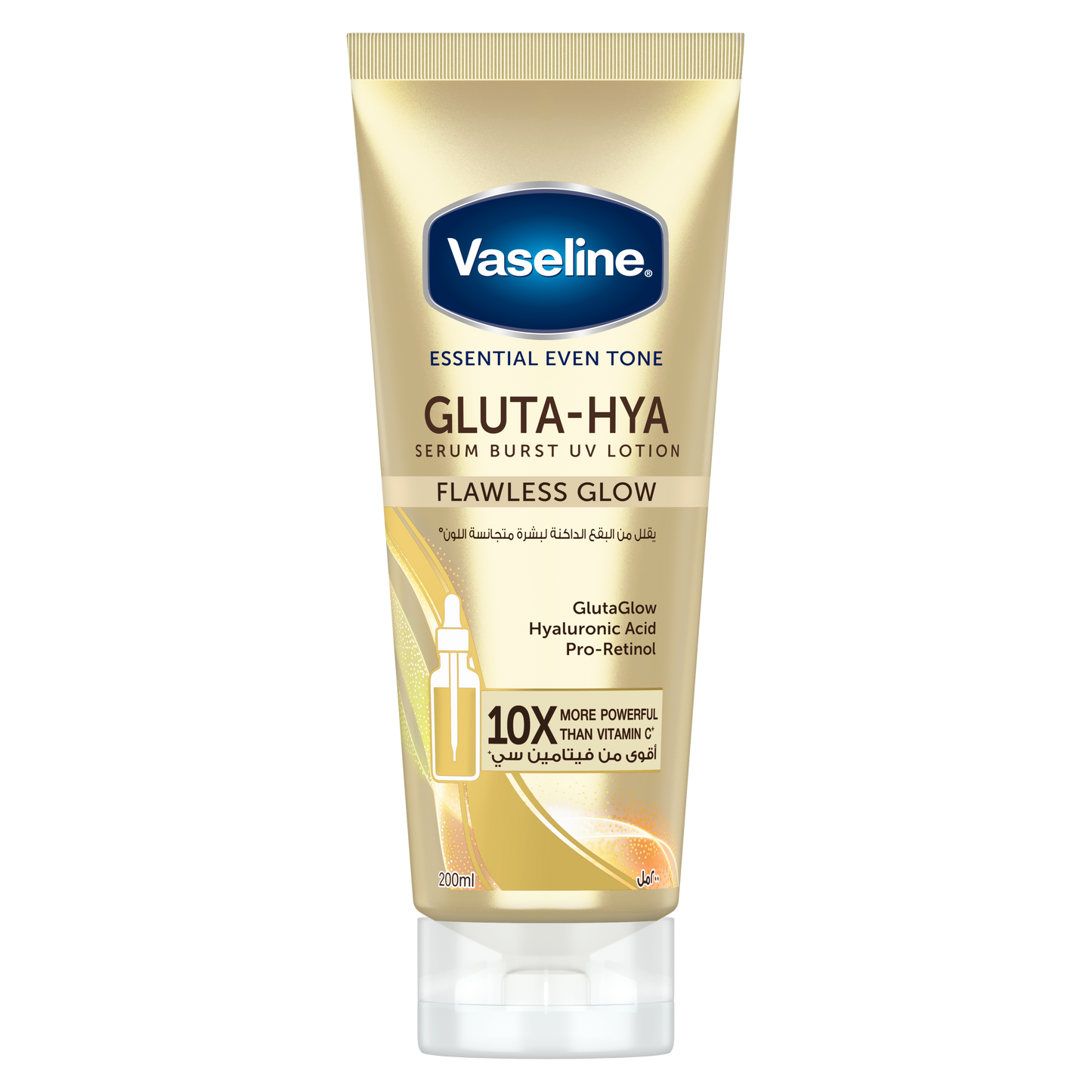 Vaseline - Gluta Hya Lotion (Original)