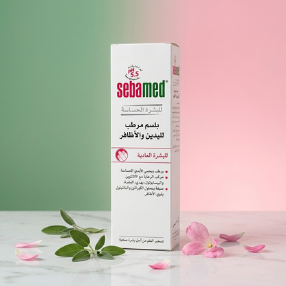 Sebamed - Sensitive Skin Hydrating Hand + Nail Balm