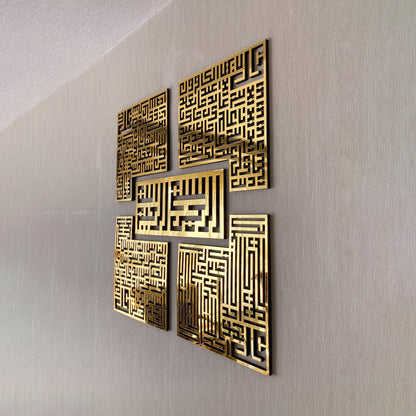 4 قلس كوفي بسم الله، سورة الفلق، الناس، الإخلاص، الكافرون لوحة جدارية إسلامية أكريليك