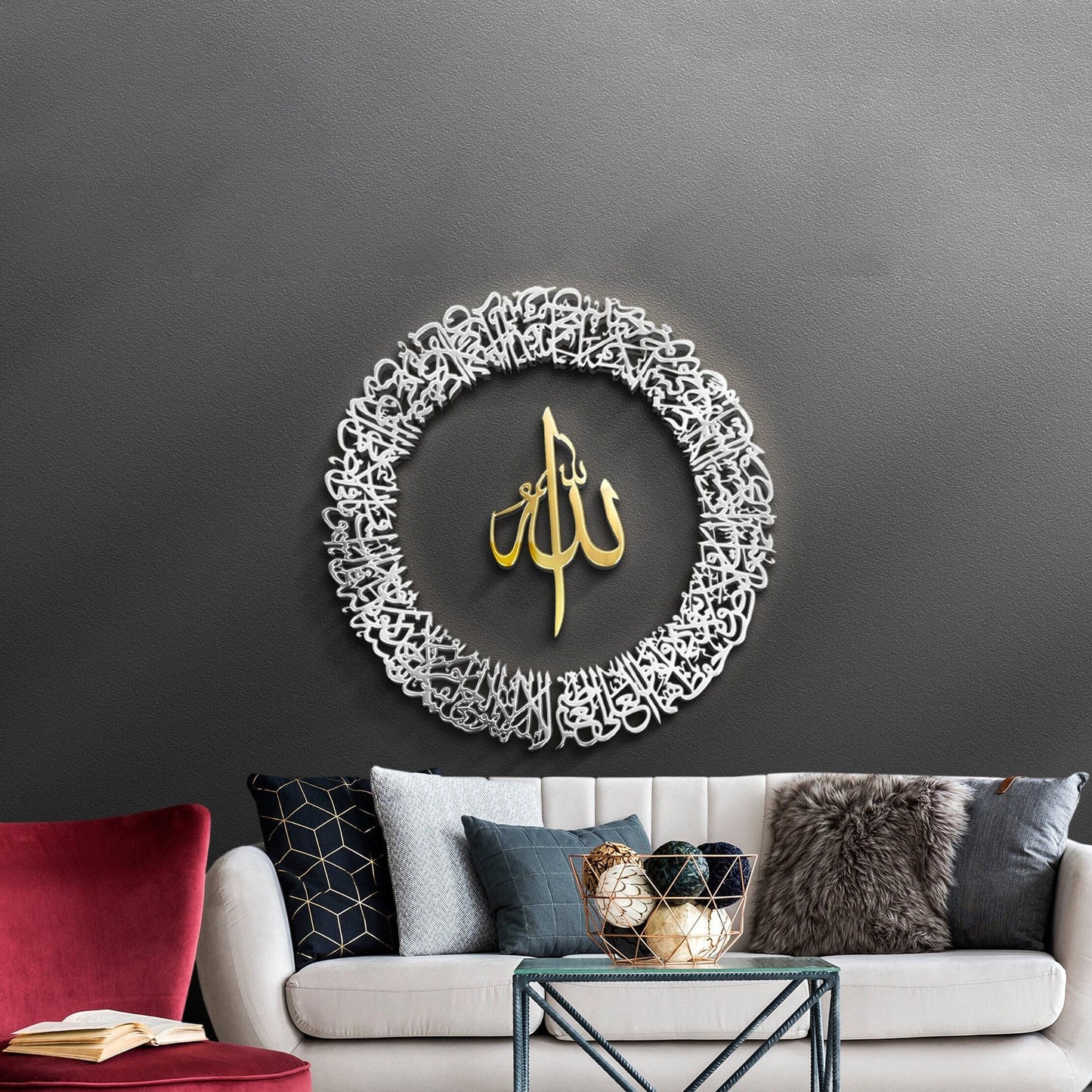 لوحة جدارية إسلامية دائرية الشكل من الأكريليك، آية الكرسي