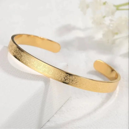 Islamic Ayat ul Kursi Scripted Bangle