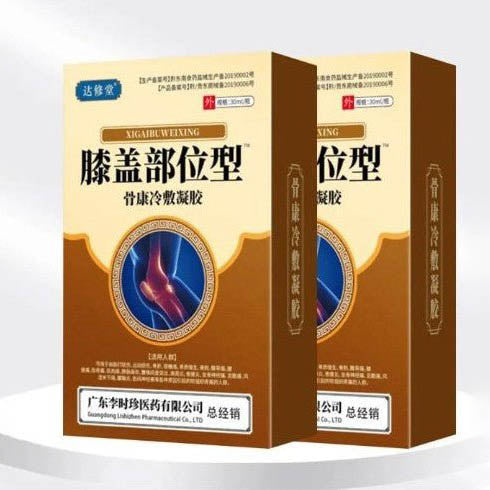 Knee Pain Relief Cold Spray