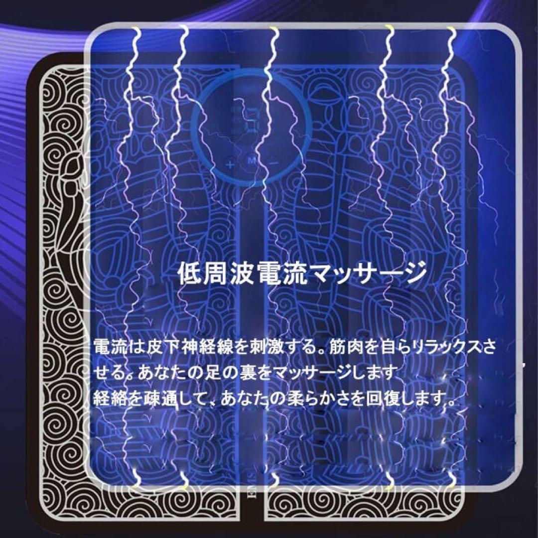 EMS Multifunctional Foot Massage Pad