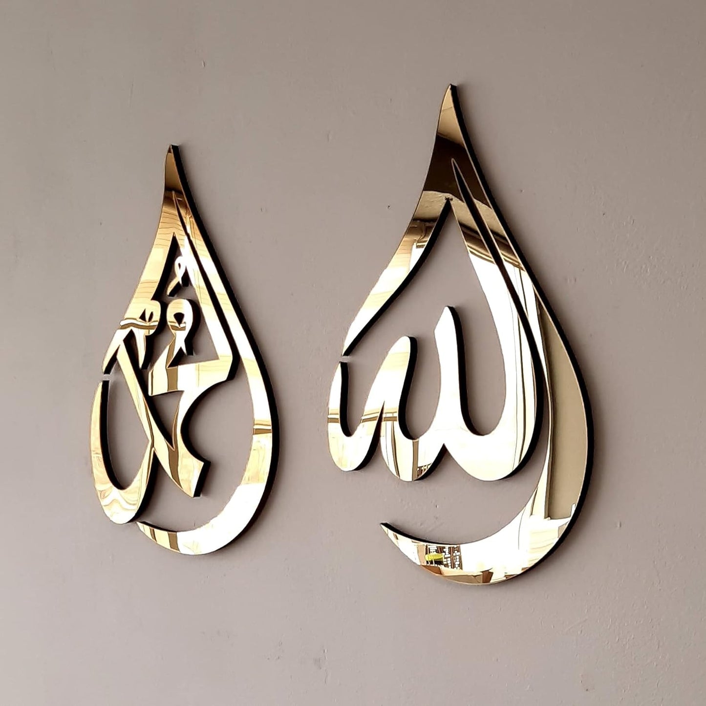 مجموعة من قطعتين: الله ومحمد في شكل قطرة