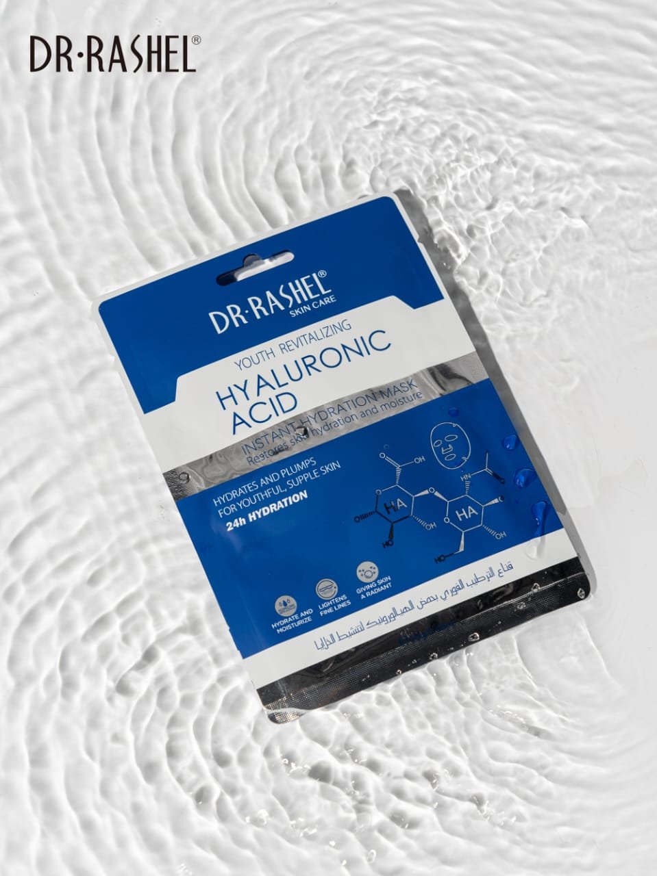 Dr Rashel - Hyaluronic Acid Skin Care (Original)