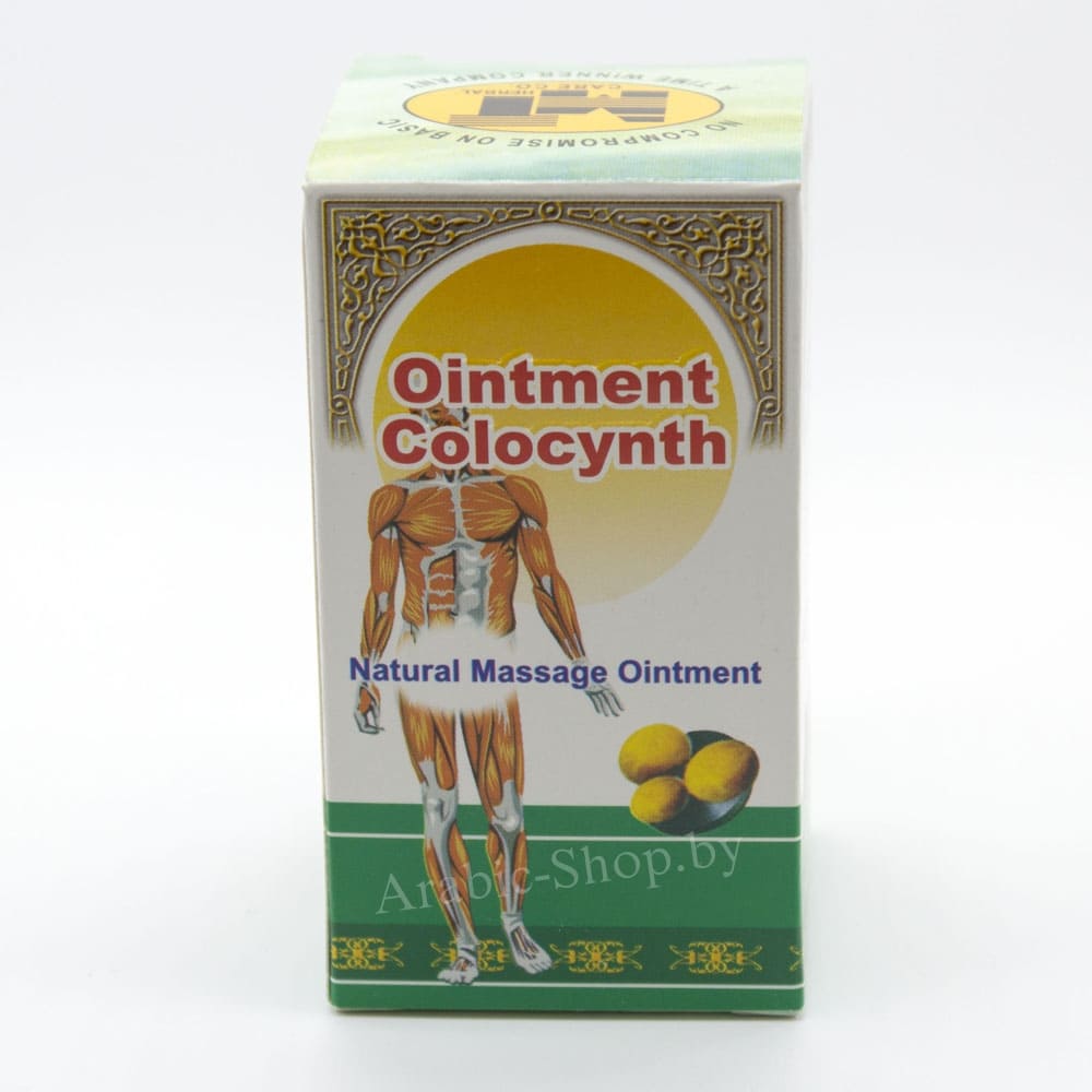 Colocynth Massage Ointment