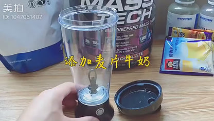 Electric Protein Shaker (Black)