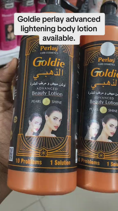 لوشن التجميل المتقدم