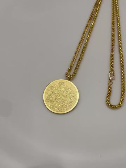 Islamic Ayat al-Kursi Pendant Necklace