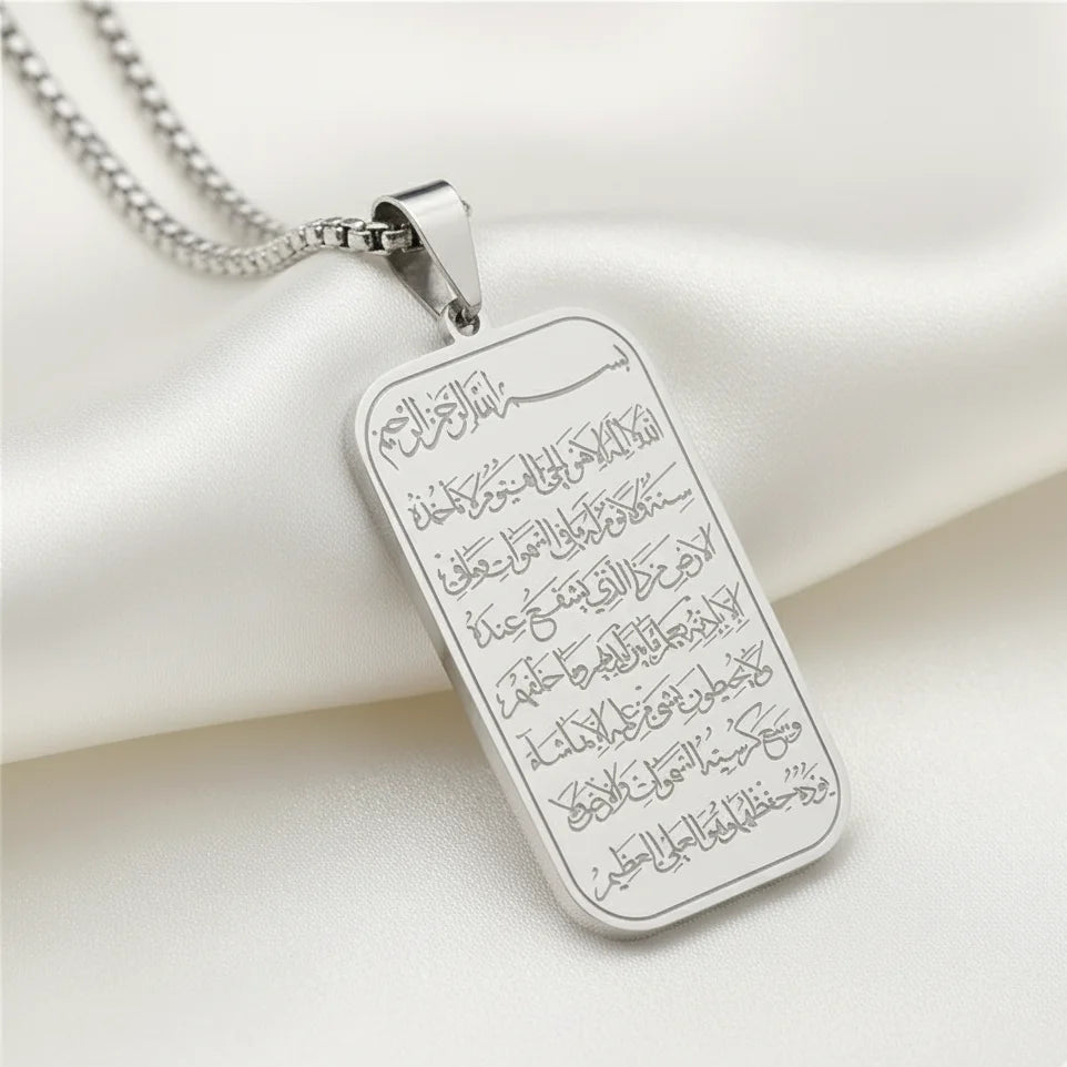 Islamic Ayatul Kursi Necklace