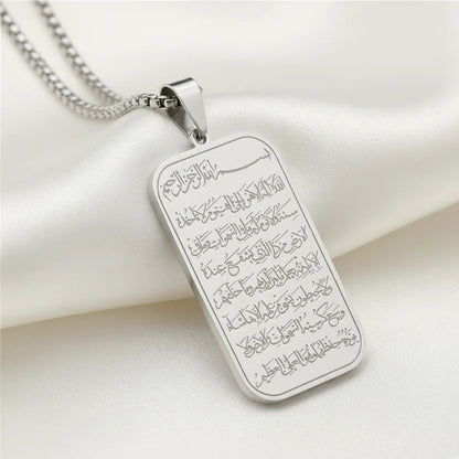 Islamic Ayatul Kursi Necklace