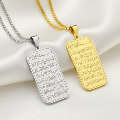 Islamic Ayatul Kursi Necklace