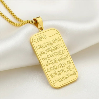 Islamic Ayatul Kursi Necklace