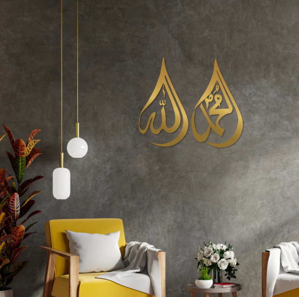 مجموعة من قطعتين: الله ومحمد في شكل قطرة