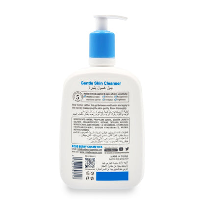 Roseberry - Skin Brightening Serum & Cleansing Mouse (Original)