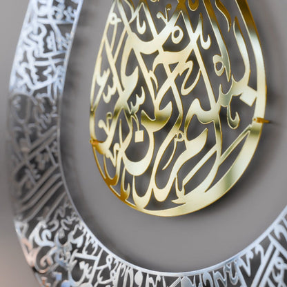 لوحة جدارية إسلامية من الأكريليك اللامع على شكل زهرة التوليب، مكتوبة بخط آية الكرسي.